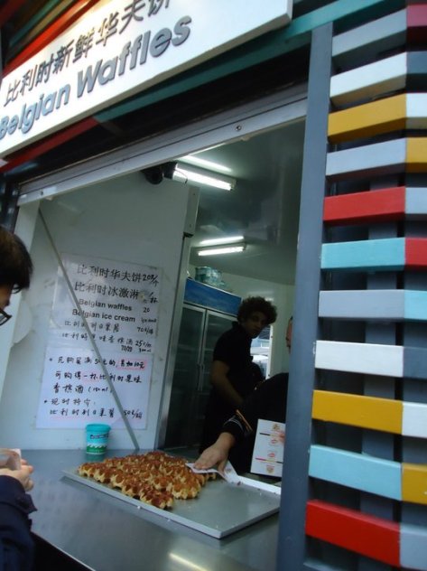 74296_555590206027_519370_n